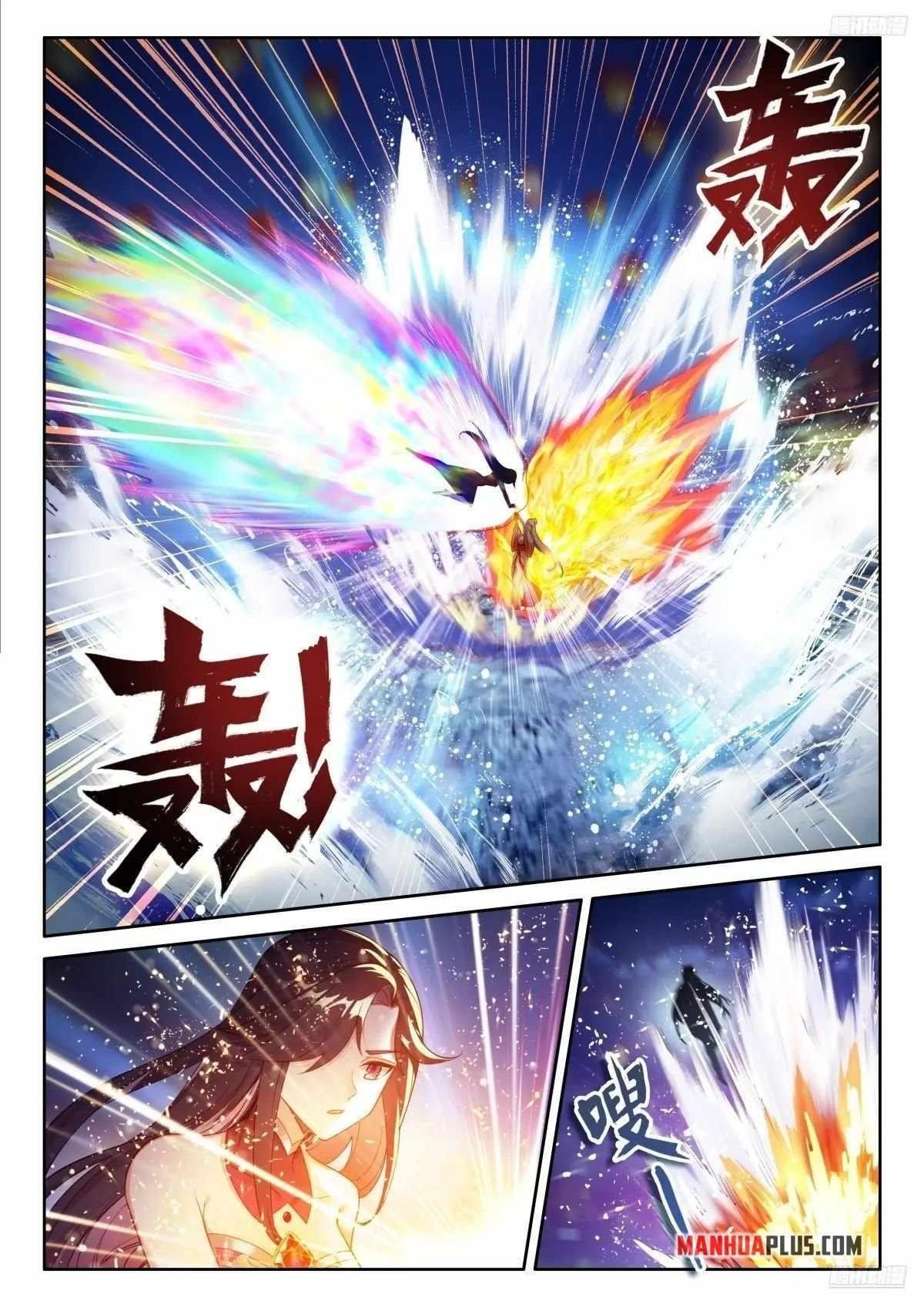 Soul Land IV - The Ultimate Combat - Chapter 524.5 Page 3