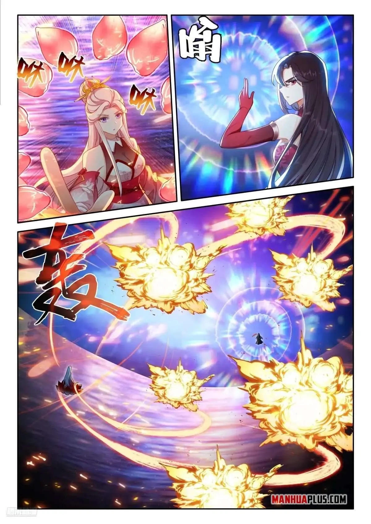 Soul Land IV - The Ultimate Combat - Chapter 524 Page 7