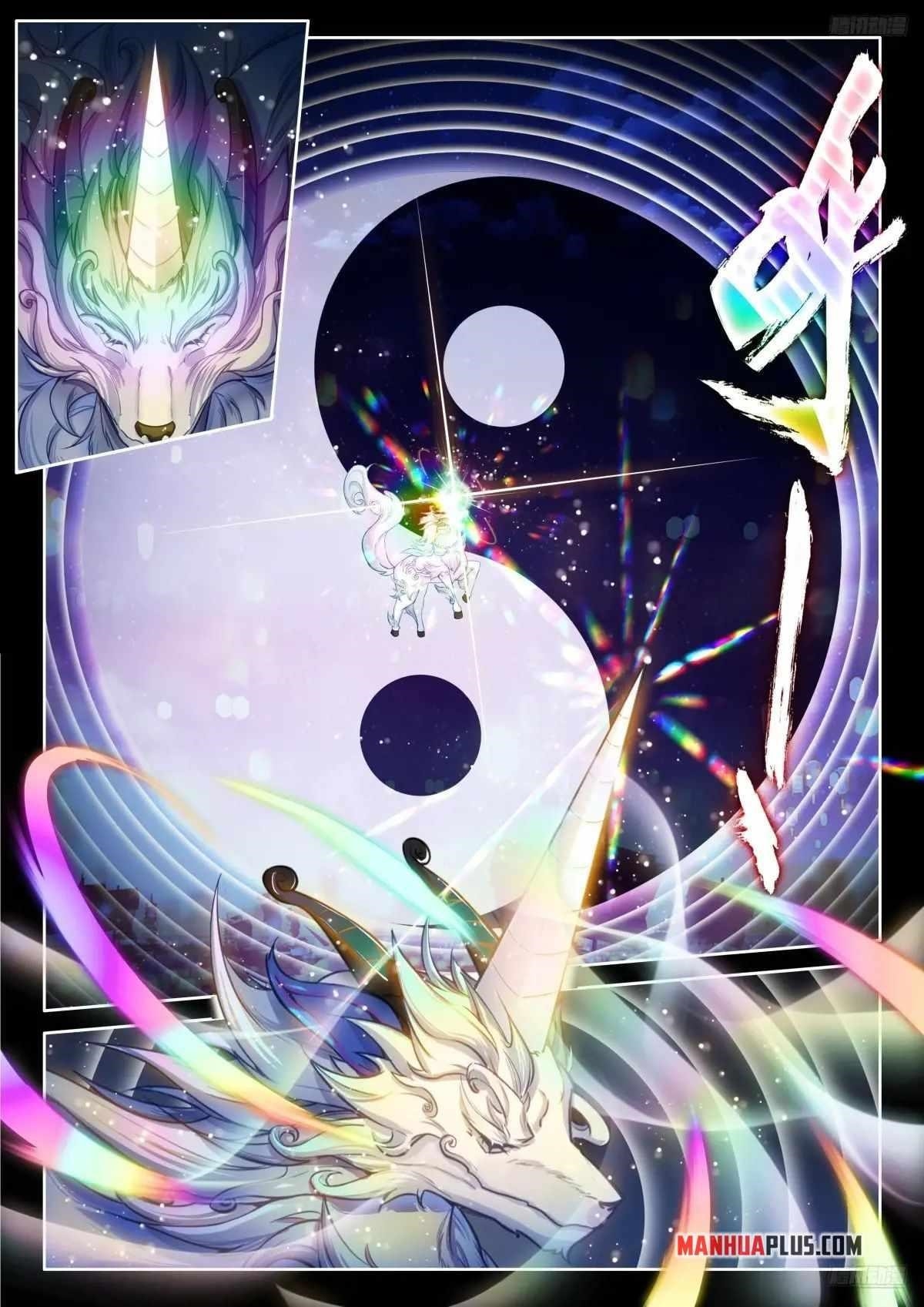 Soul Land IV - The Ultimate Combat - Chapter 525.5 Page 3