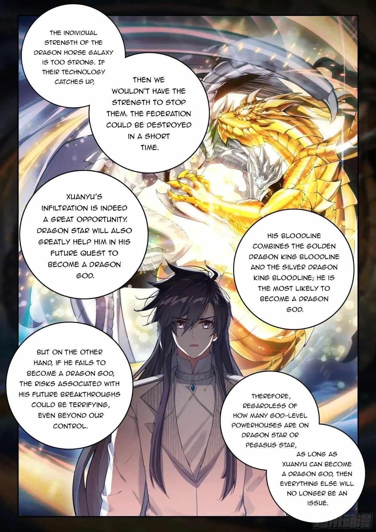 Soul Land IV - The Ultimate Combat - Chapter 530.5 Page 6