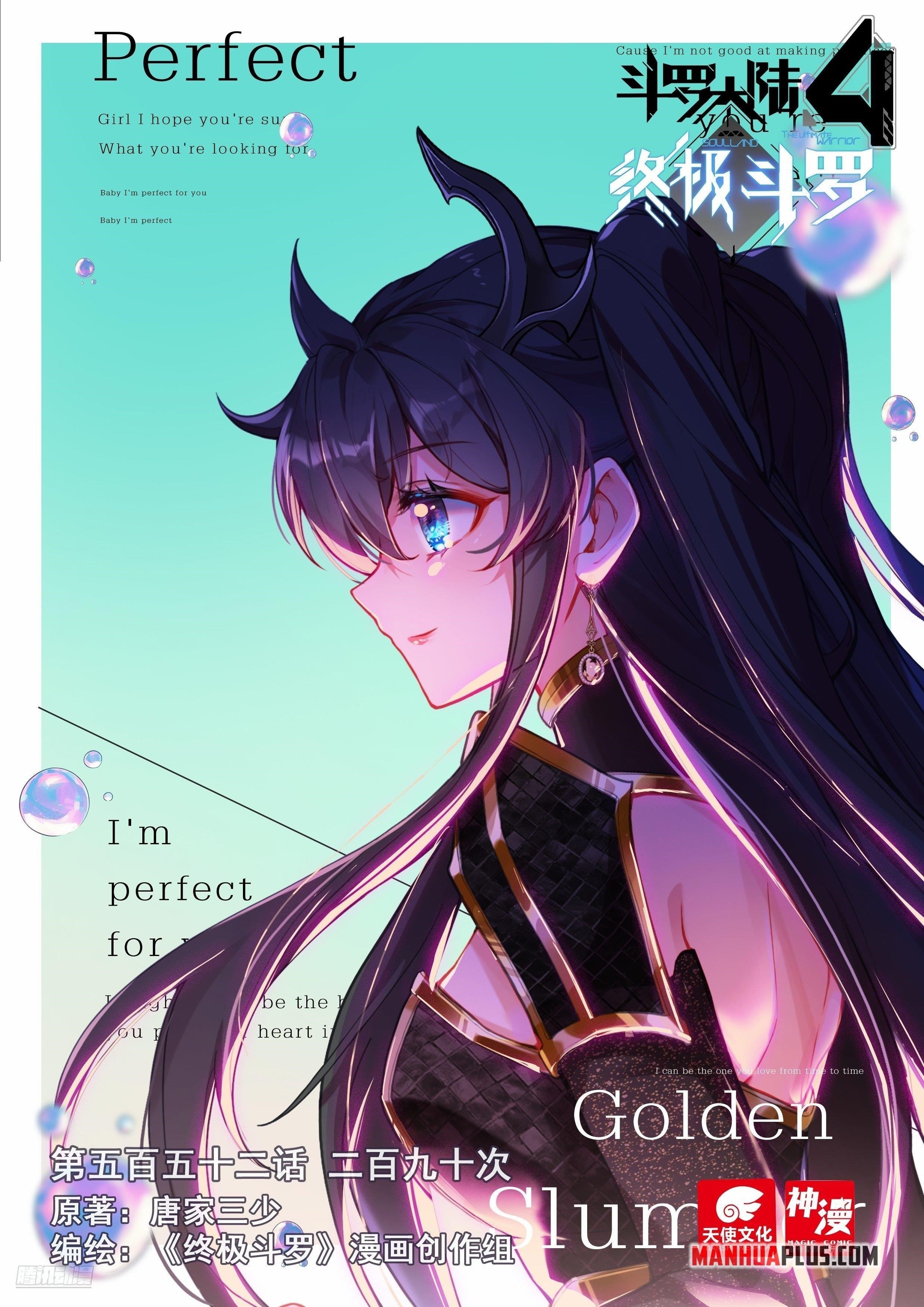 Soul Land IV - The Ultimate Combat - Chapter 556 Page 1