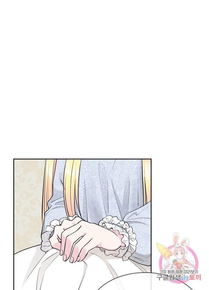 The Little Princess and Her Monster Prince - Chapter 1 Page 41