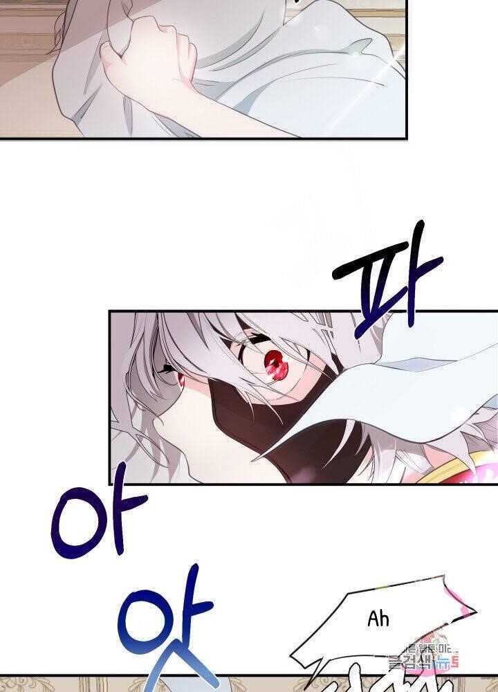 The Little Princess and Her Monster Prince - Chapter 1 Page 82