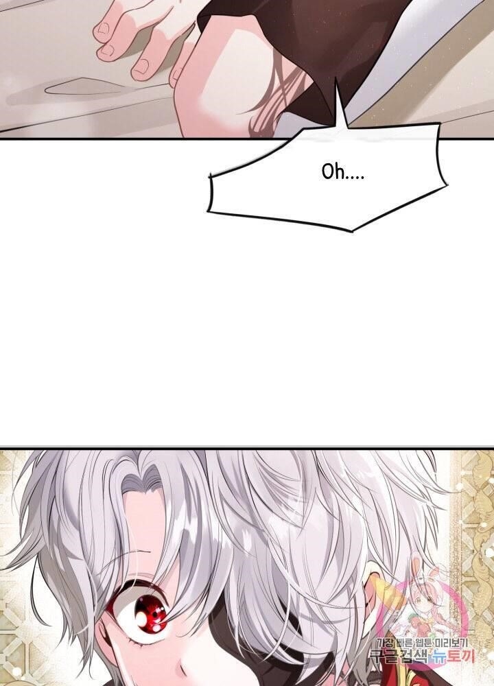 The Little Princess and Her Monster Prince - Chapter 1 Page 87