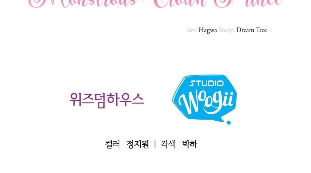 The Little Princess and Her Monster Prince - Chapter 12 Page 40