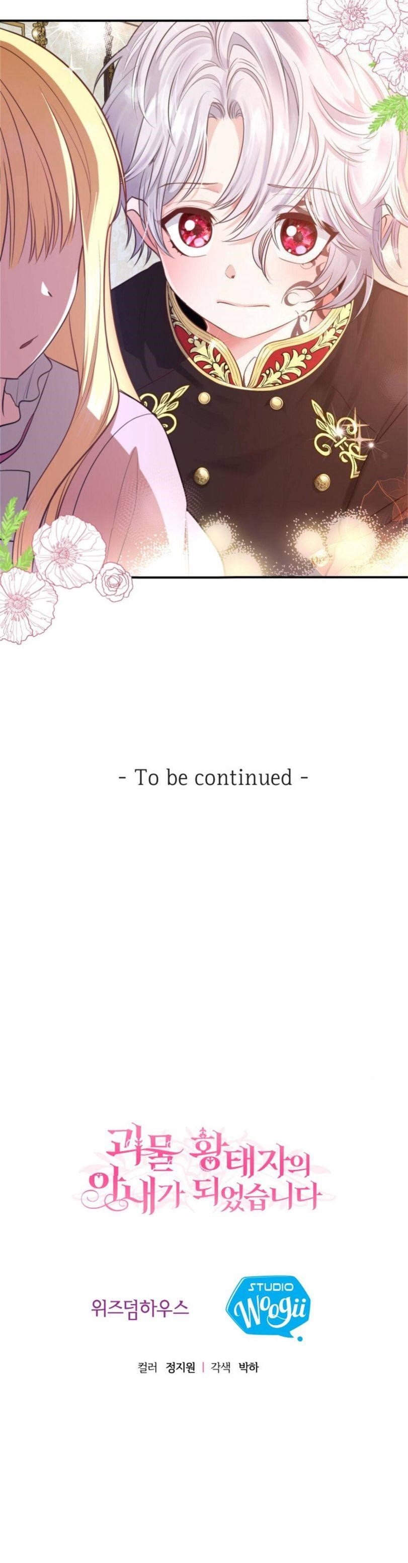 The Little Princess and Her Monster Prince - Chapter 2 Page 44