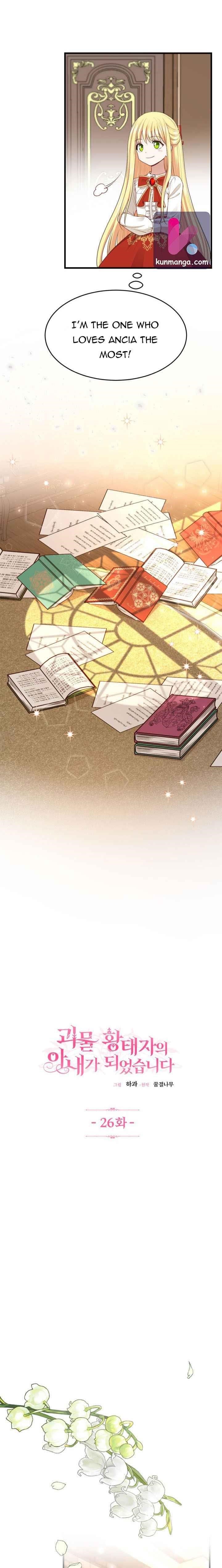 The Little Princess and Her Monster Prince - Chapter 26 Page 11