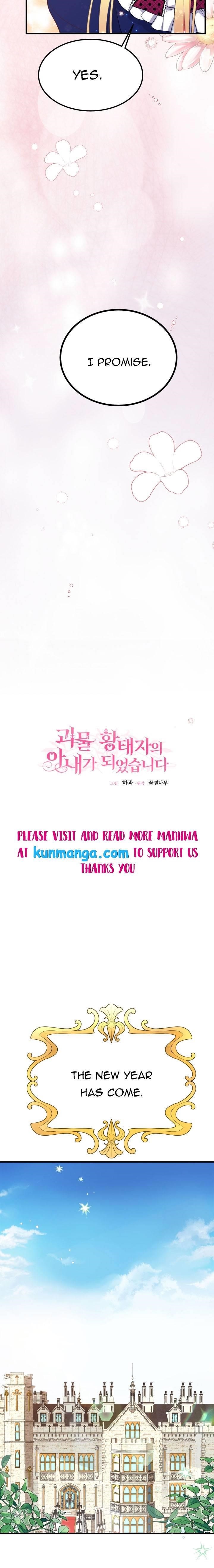 The Little Princess and Her Monster Prince - Chapter 34.5 Page 2