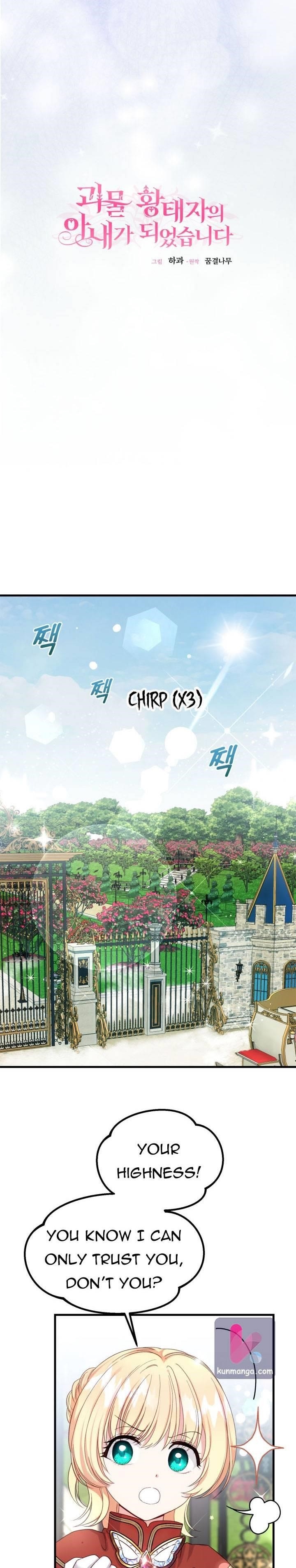 The Little Princess and Her Monster Prince - Chapter 35.5 Page 1