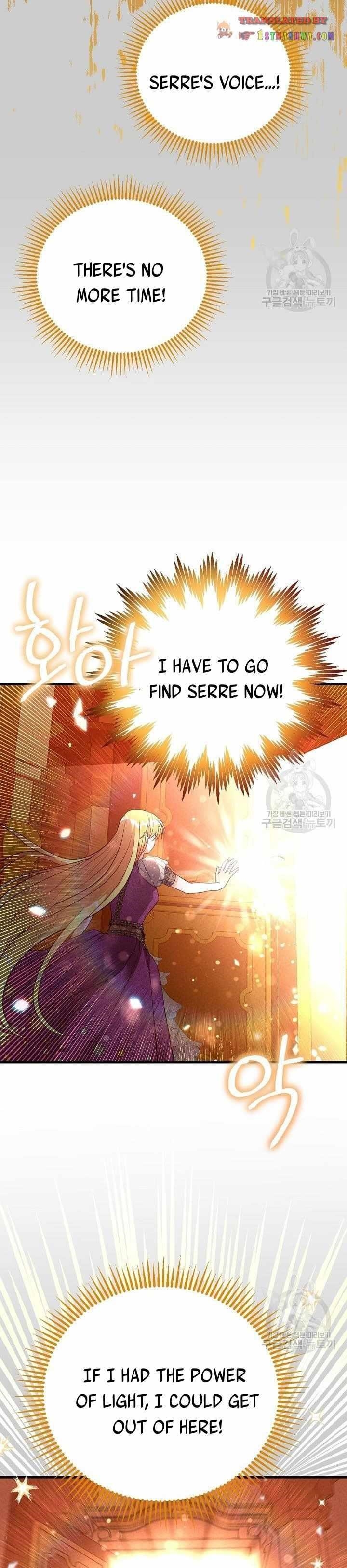 The Little Princess and Her Monster Prince - Chapter 68 Page 14