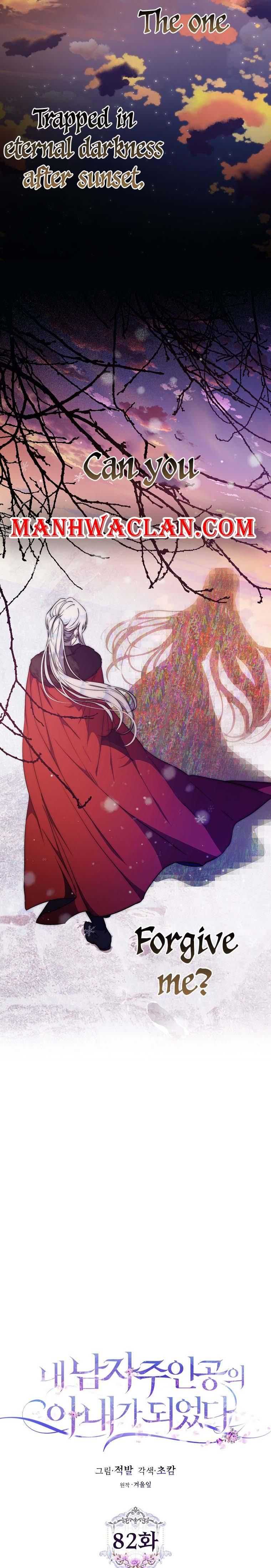 The Little Princess and Her Monster Prince - Chapter 82 Page 16