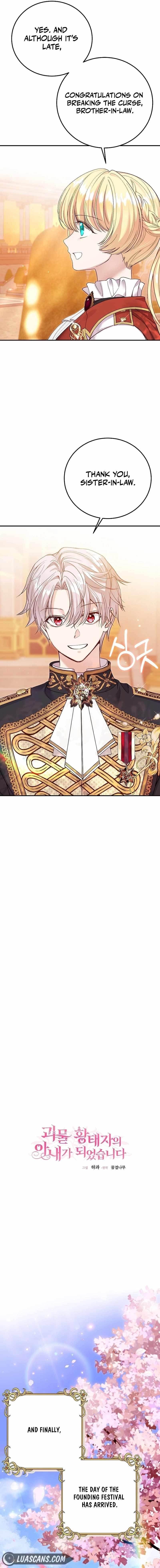 The Little Princess and Her Monster Prince - Chapter 98 Page 2