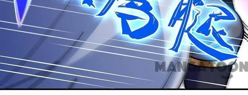 Martial Arts Reigns - Chapter 102 Page 28