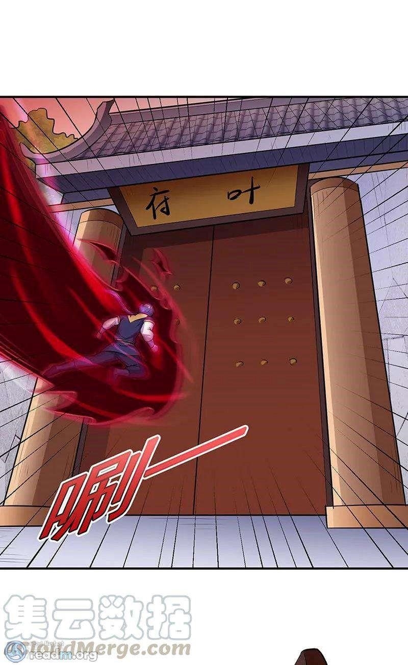 Martial Arts Reigns - Chapter 146 Page 7