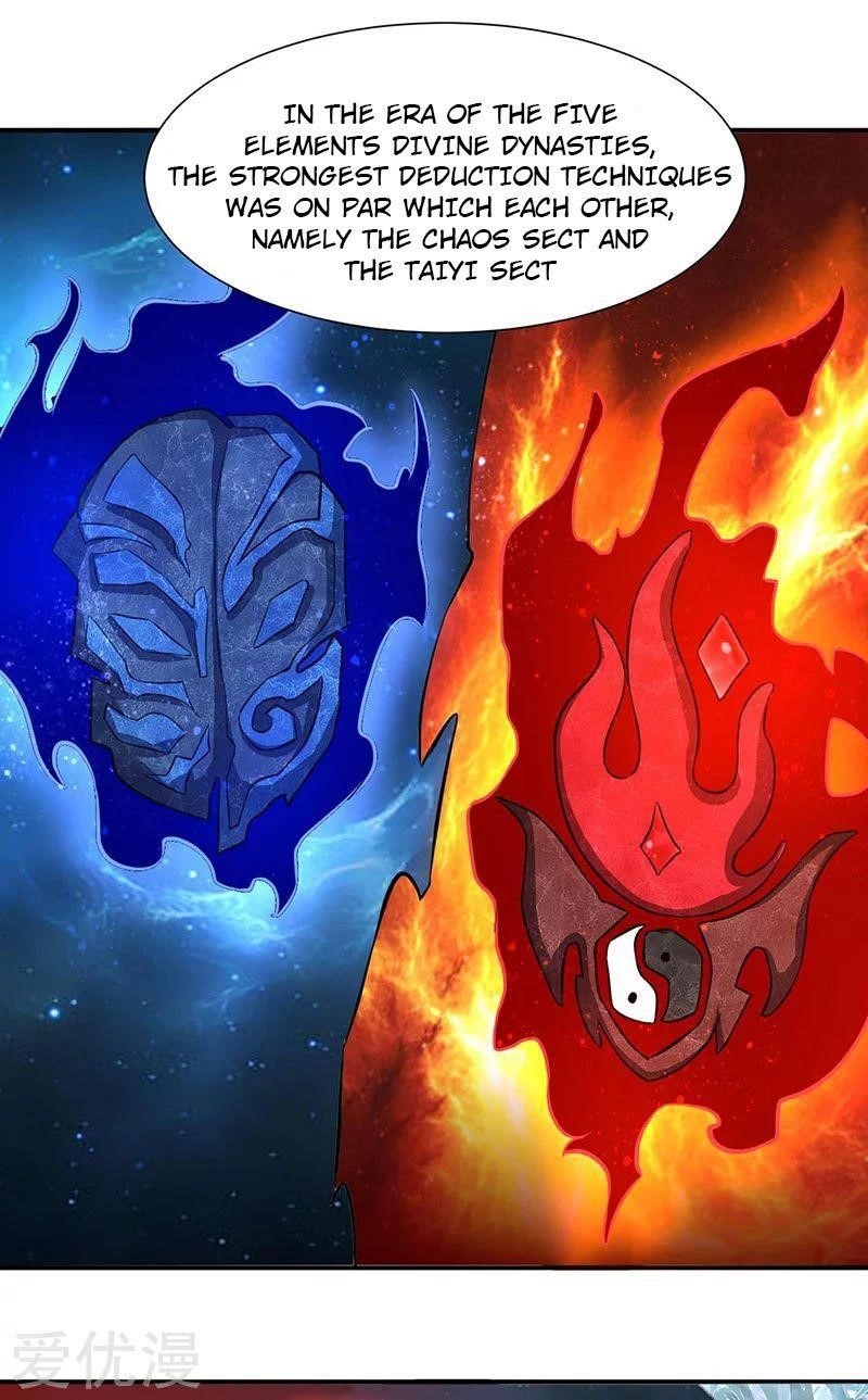 Martial Arts Reigns - Chapter 164 Page 1