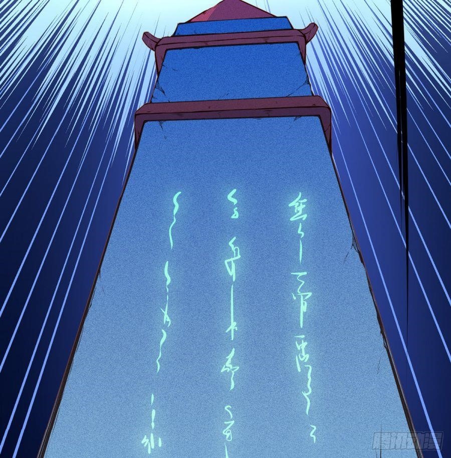 Martial Arts Reigns - Chapter 170 Page 23