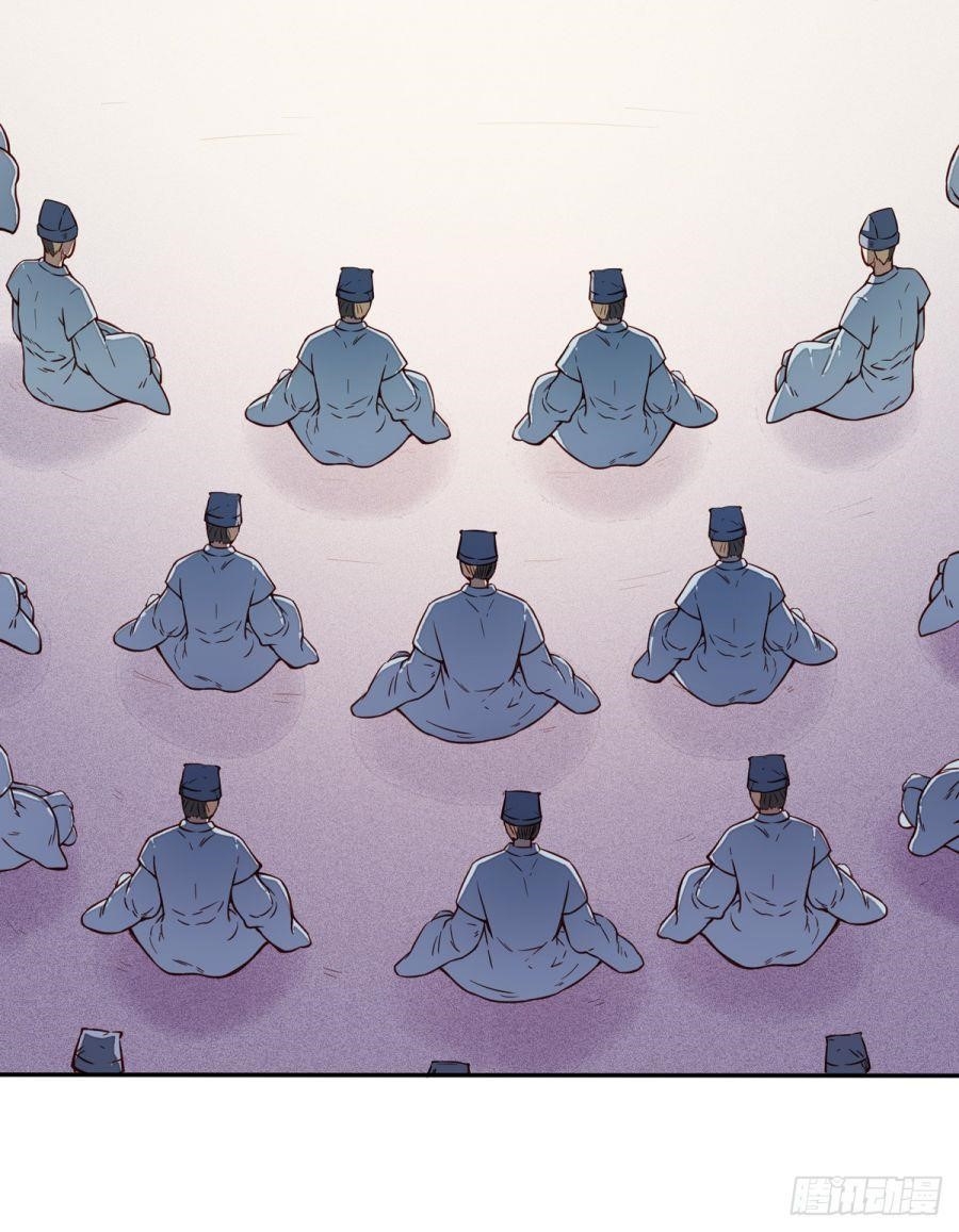 Martial Arts Reigns - Chapter 170 Page 3