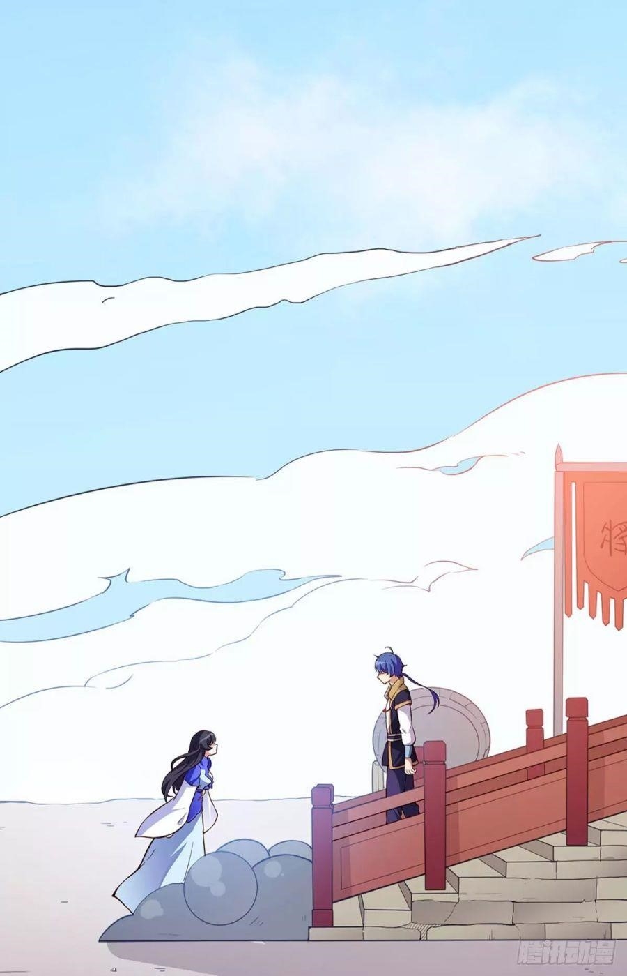 Martial Arts Reigns - Chapter 180 Page 32