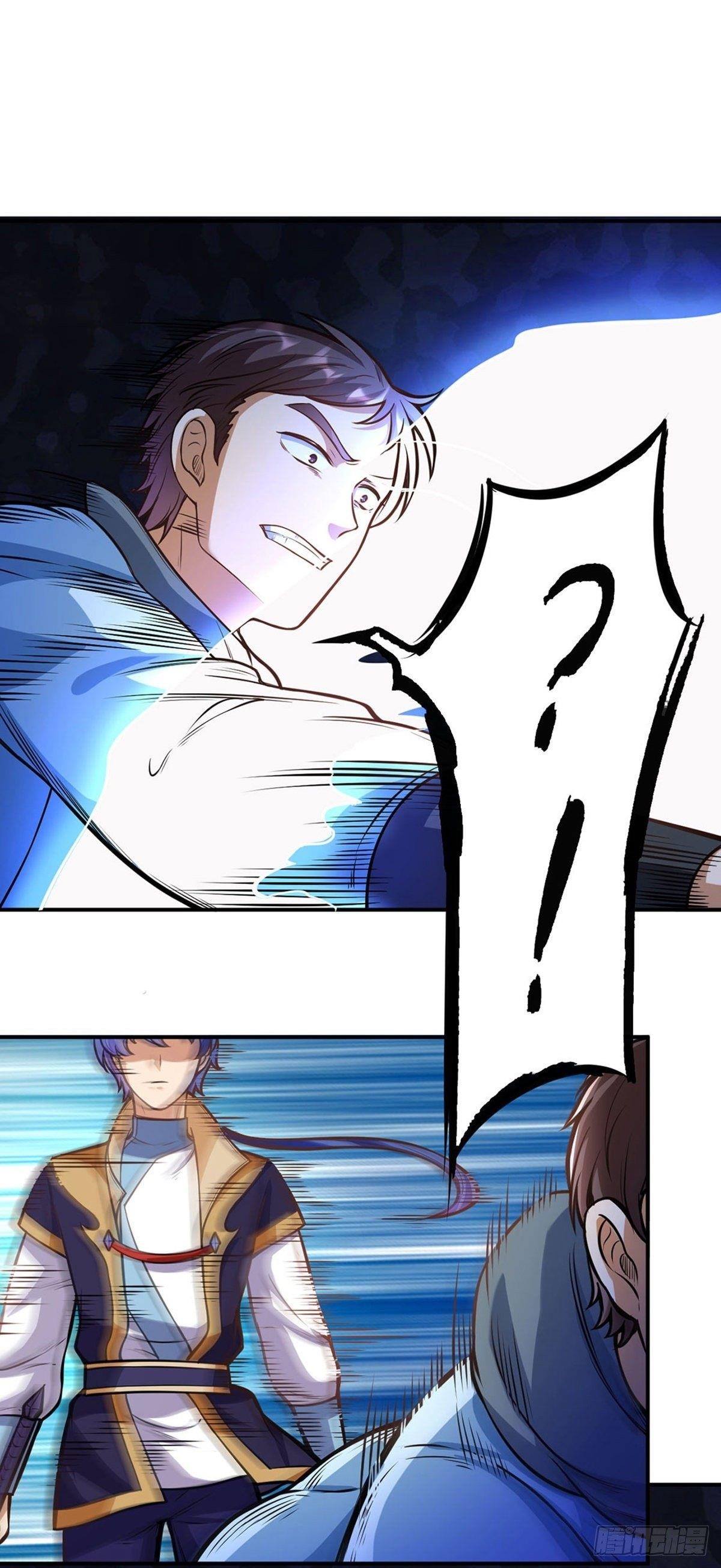 Martial Arts Reigns - Chapter 205 Page 20