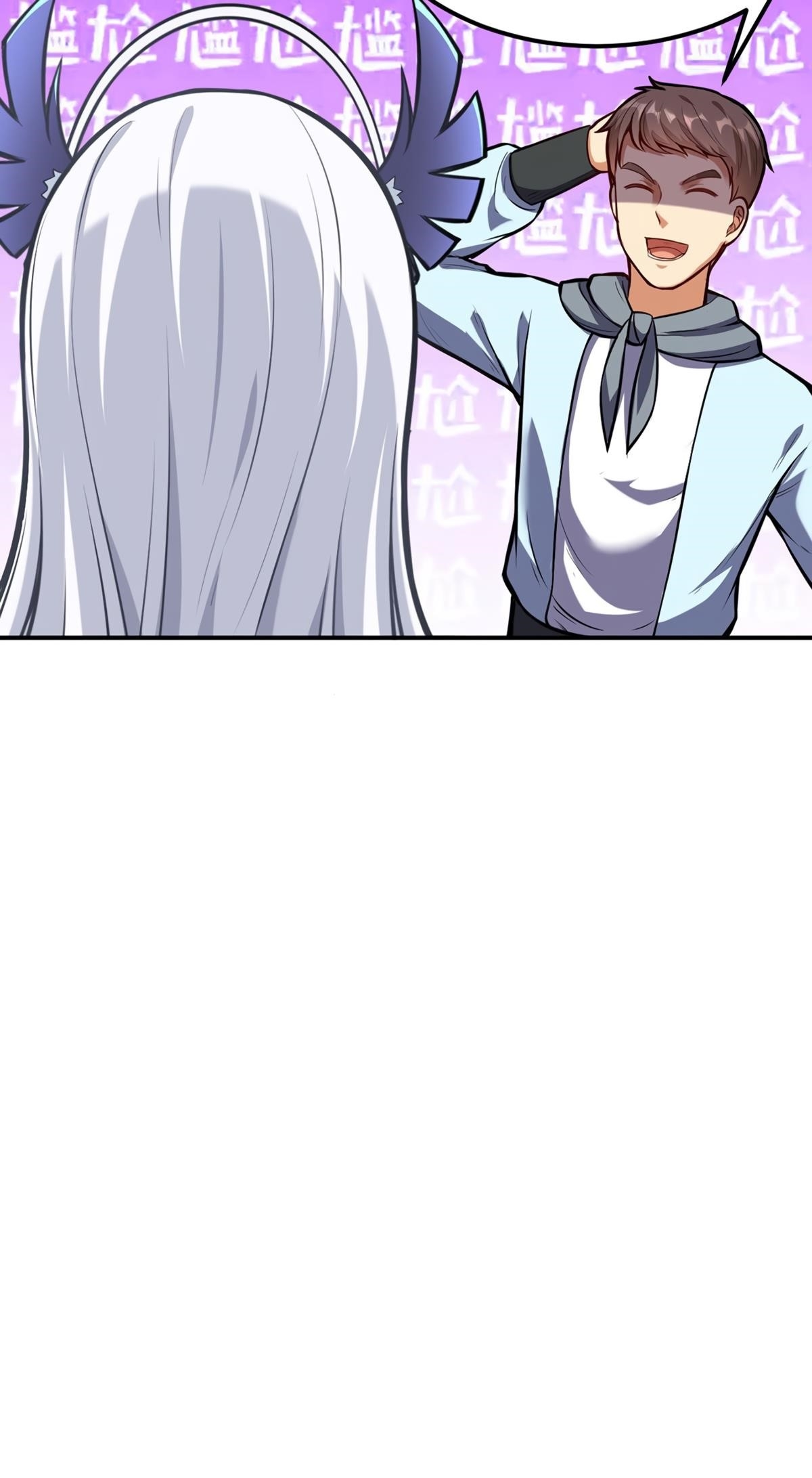 Martial Arts Reigns - Chapter 211 Page 19