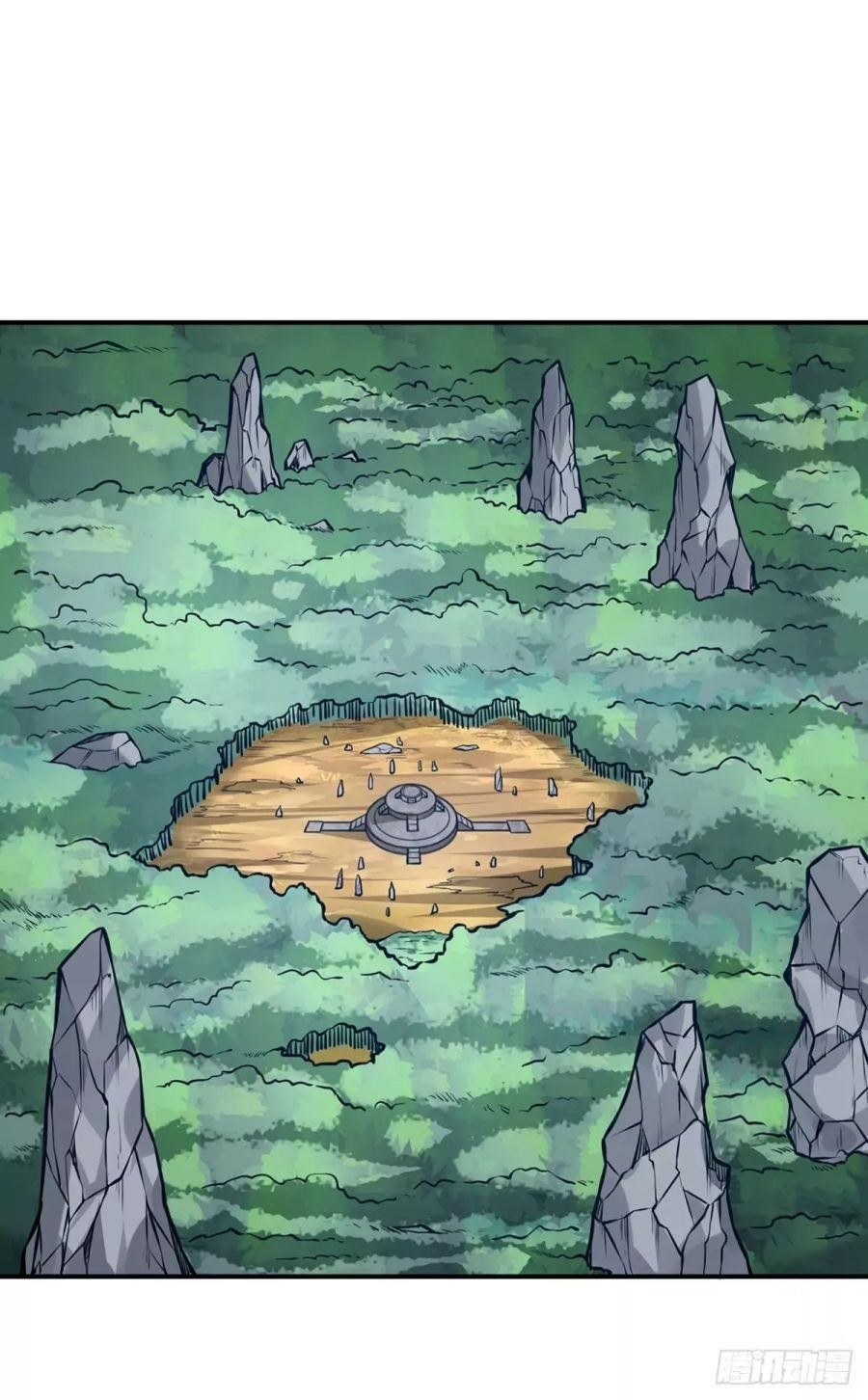 Martial Arts Reigns - Chapter 214 Page 12