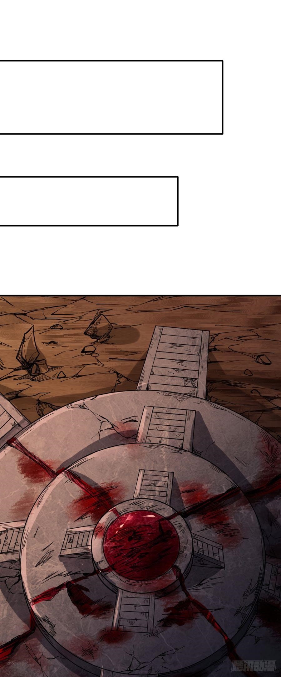 Martial Arts Reigns - Chapter 215 Page 20