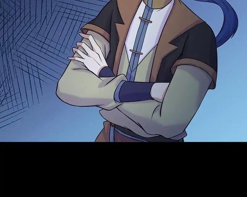 Martial Arts Reigns - Chapter 22 Page 29