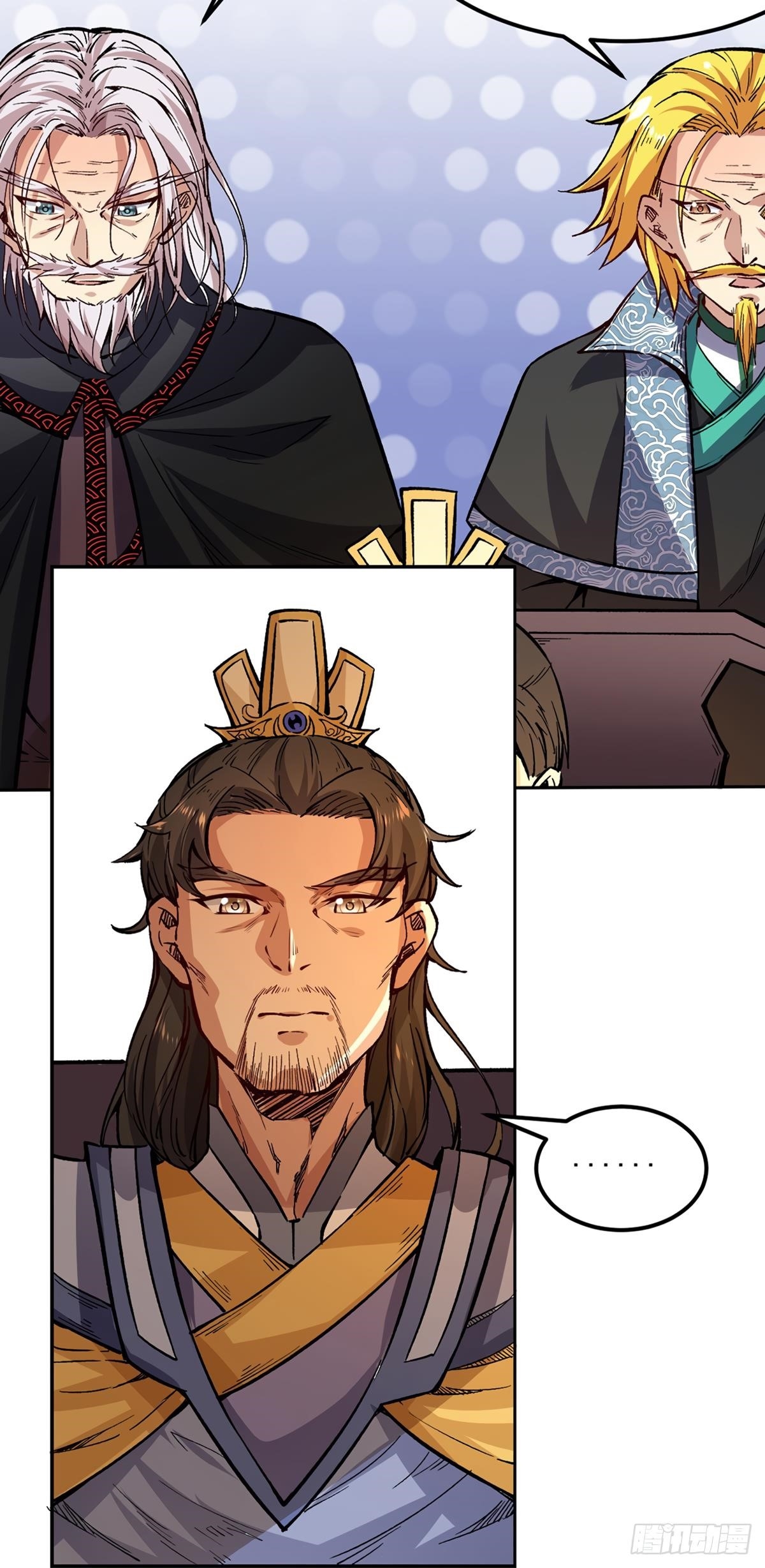 Martial Arts Reigns - Chapter 230 Page 17