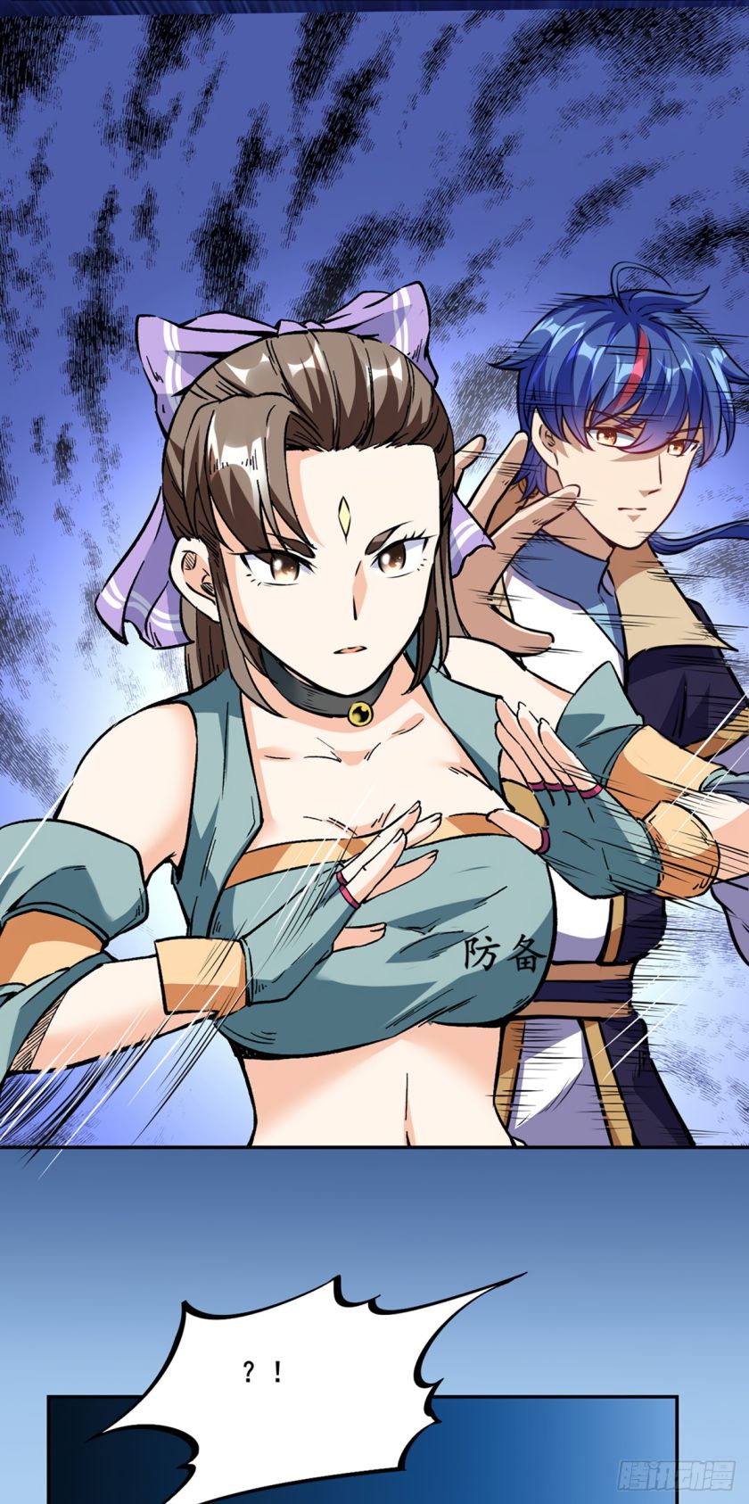 Martial Arts Reigns - Chapter 232 Page 3