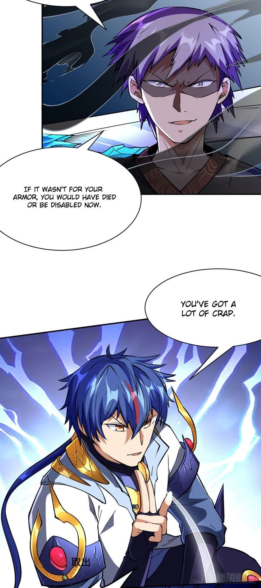 Martial Arts Reigns - Chapter 233 Page 43