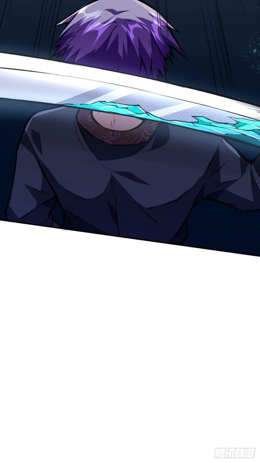 Martial Arts Reigns - Chapter 233 Page 45