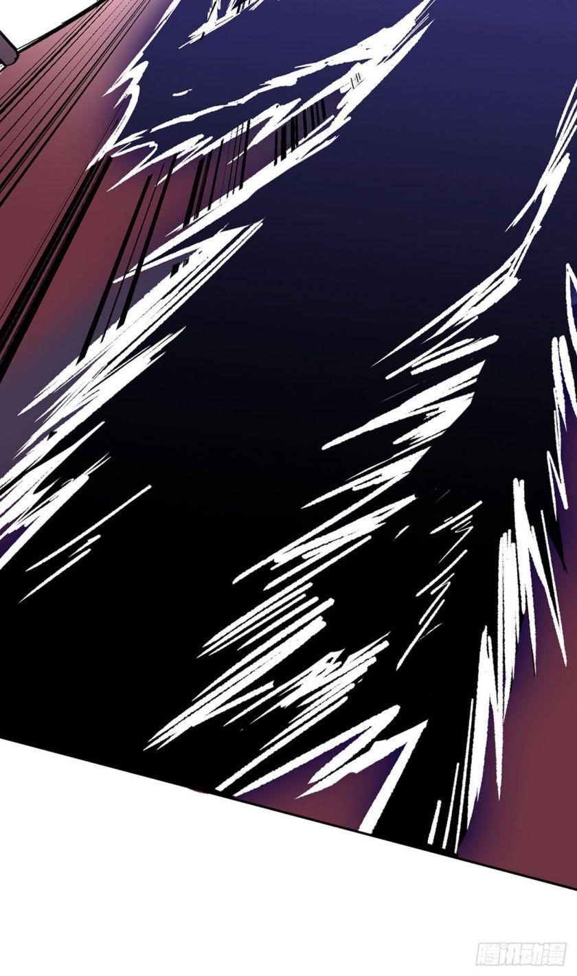 Martial Arts Reigns - Chapter 234 Page 16