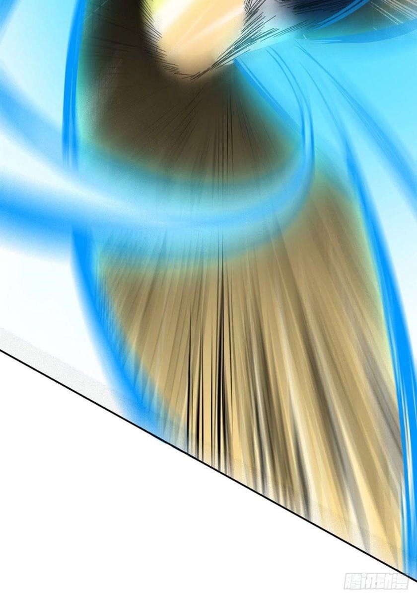 Martial Arts Reigns - Chapter 234 Page 6