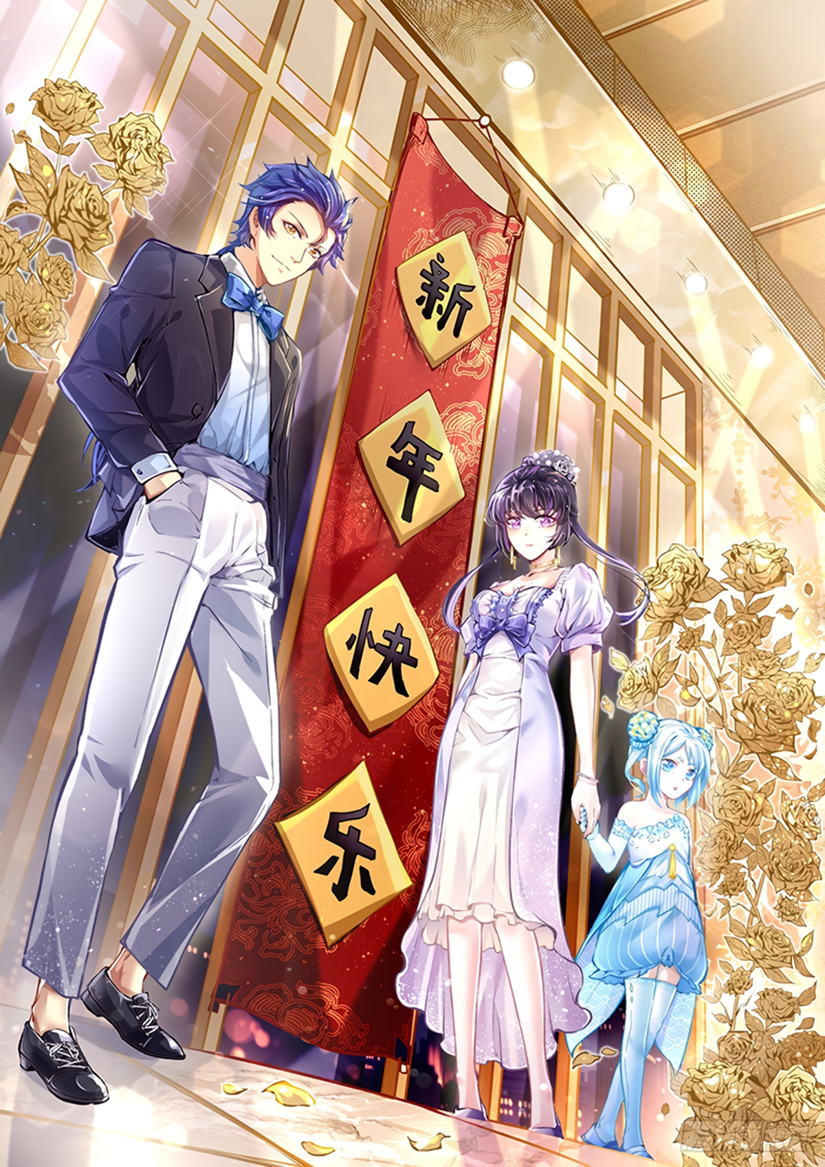 Martial Arts Reigns - Chapter 237 Page 1