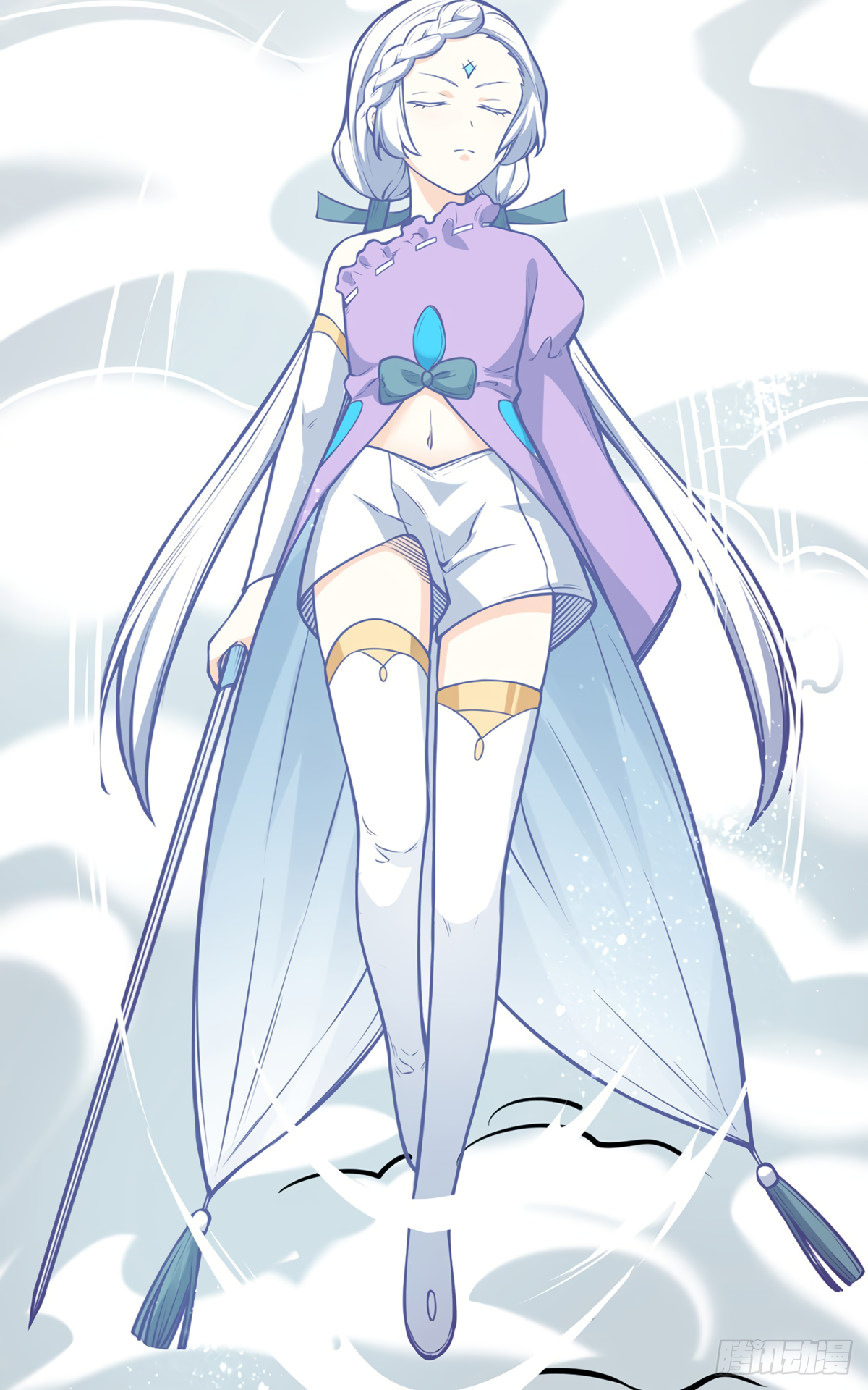 Martial Arts Reigns - Chapter 237 Page 12