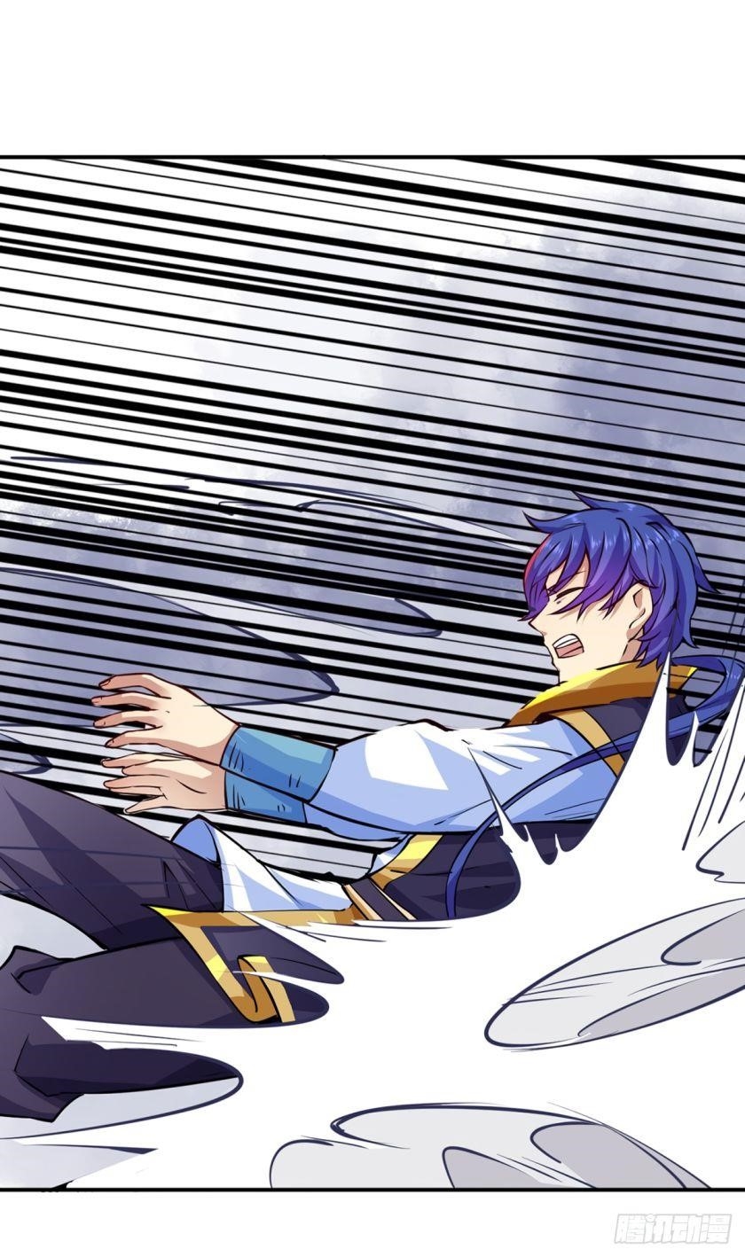 Martial Arts Reigns - Chapter 238 Page 4