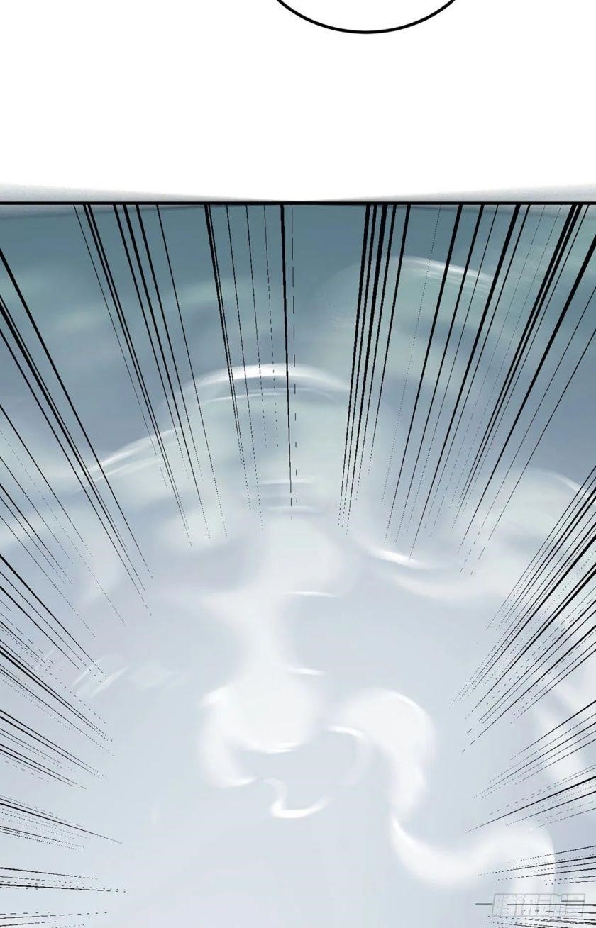 Martial Arts Reigns - Chapter 239 Page 9