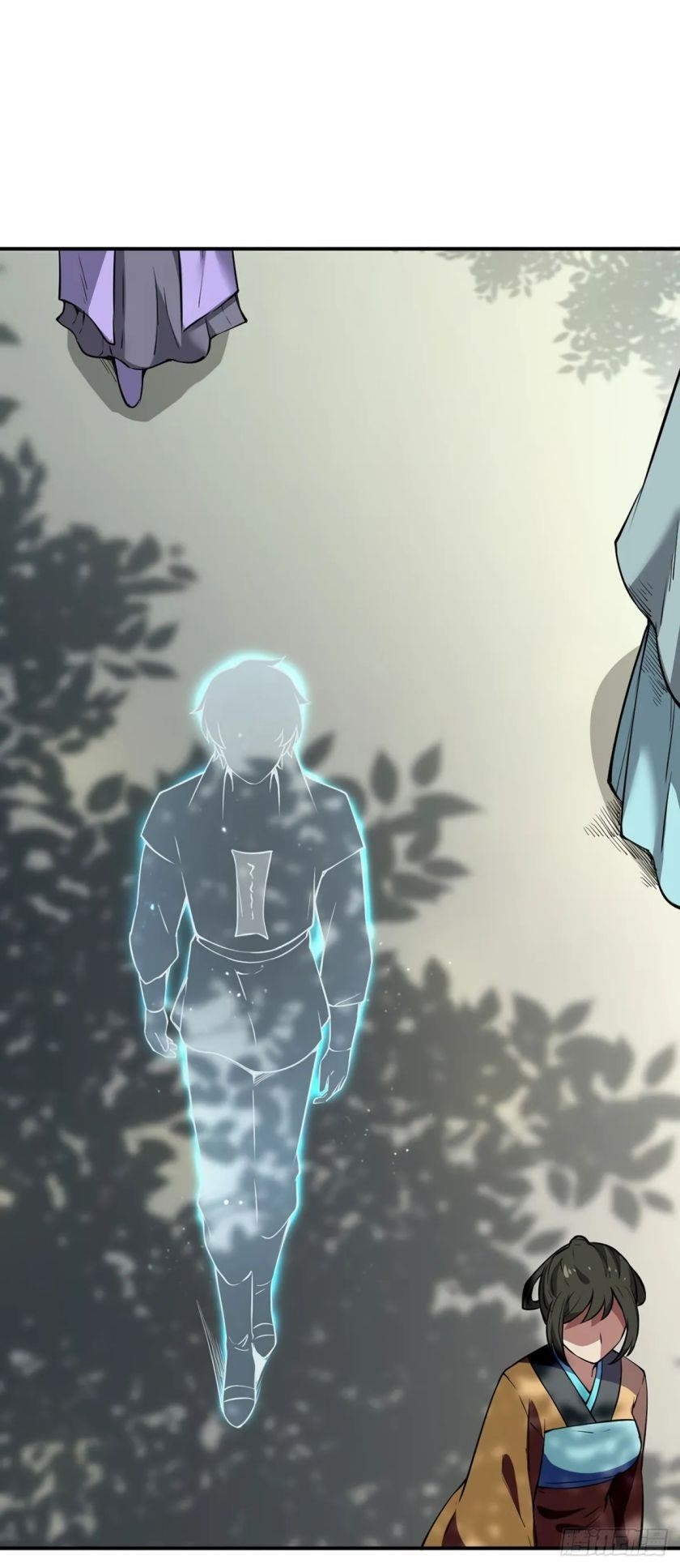 Martial Arts Reigns - Chapter 240 Page 14