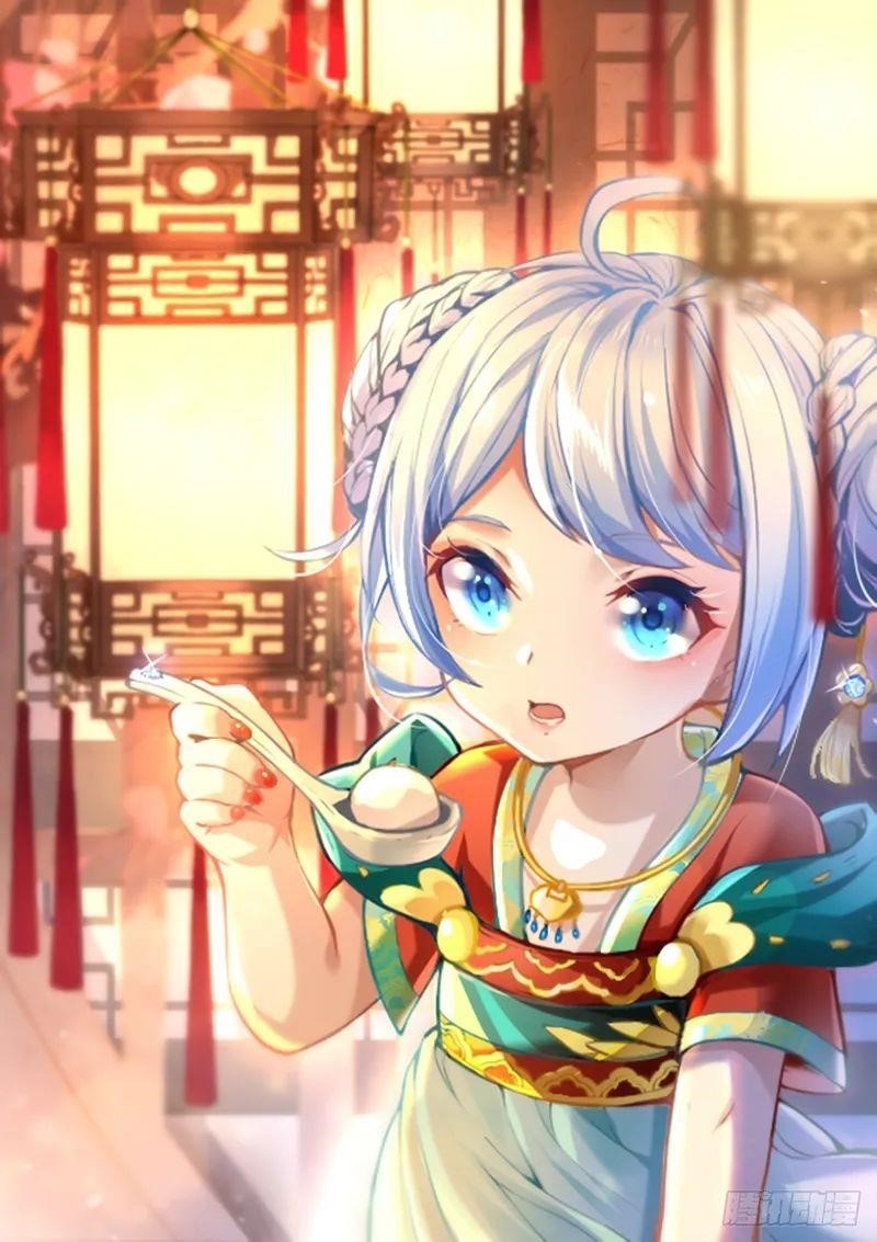 Martial Arts Reigns - Chapter 243 Page 1