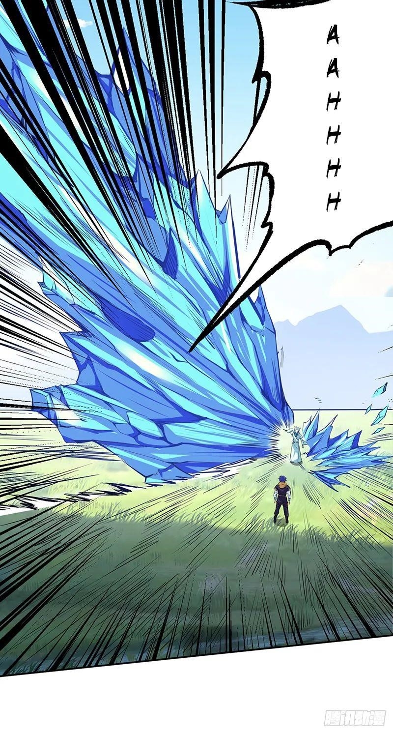 Martial Arts Reigns - Chapter 243 Page 5