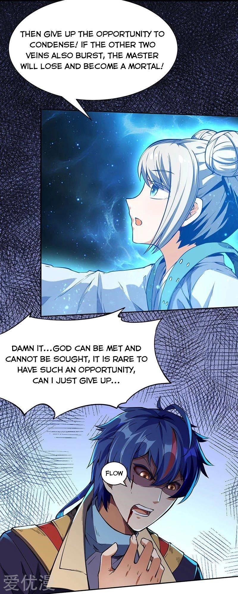 Martial Arts Reigns - Chapter 244 Page 23