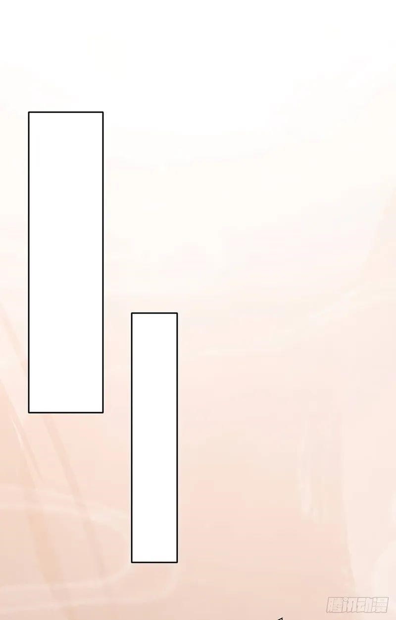 Martial Arts Reigns - Chapter 247 Page 14