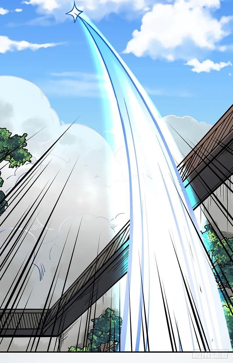 Martial Arts Reigns - Chapter 247 Page 30