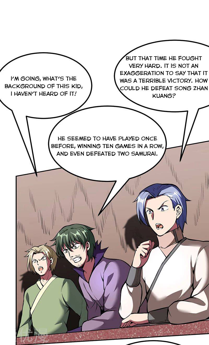 Martial Arts Reigns - Chapter 251 Page 10