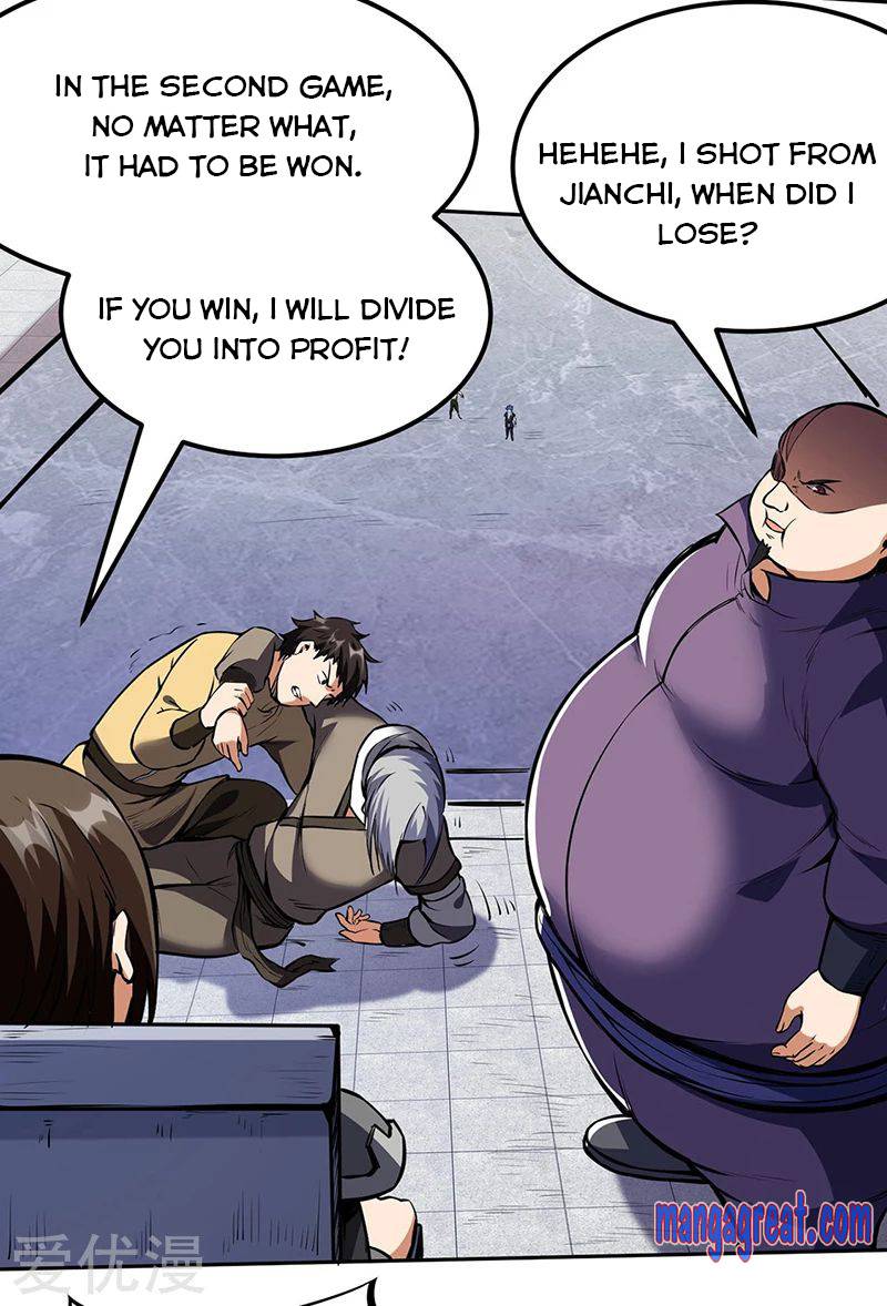 Martial Arts Reigns - Chapter 251 Page 12