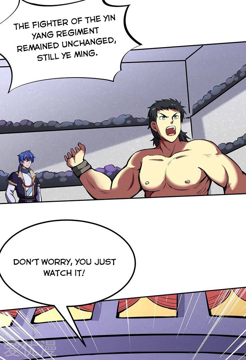 Martial Arts Reigns - Chapter 251 Page 13