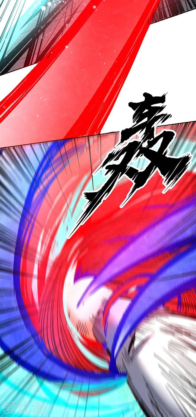 Martial Arts Reigns - Chapter 251 Page 28