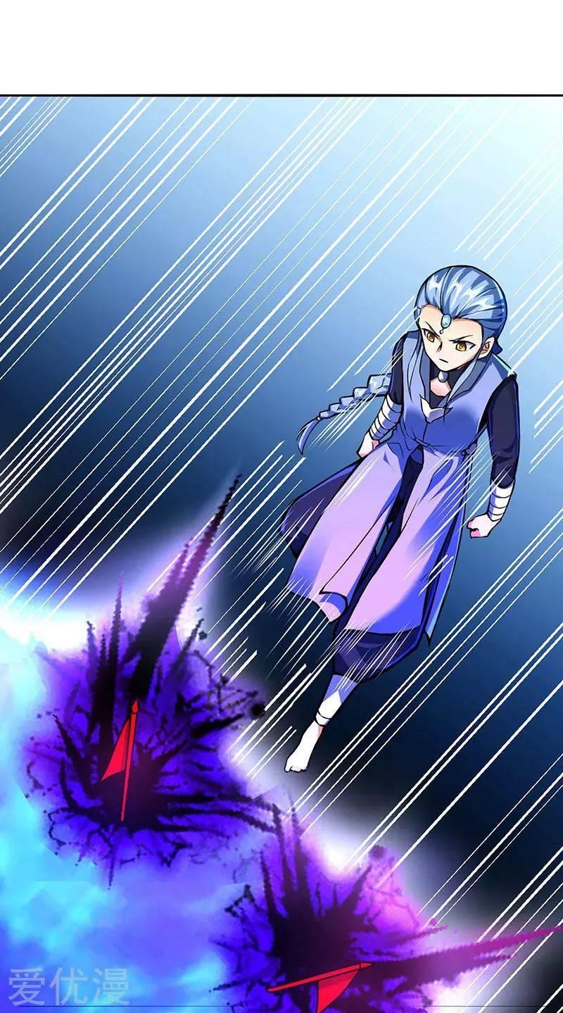 Martial Arts Reigns - Chapter 256 Page 12