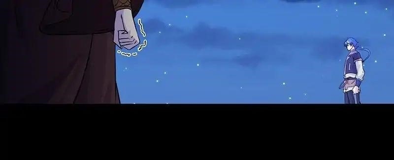 Martial Arts Reigns - Chapter 27 Page 4