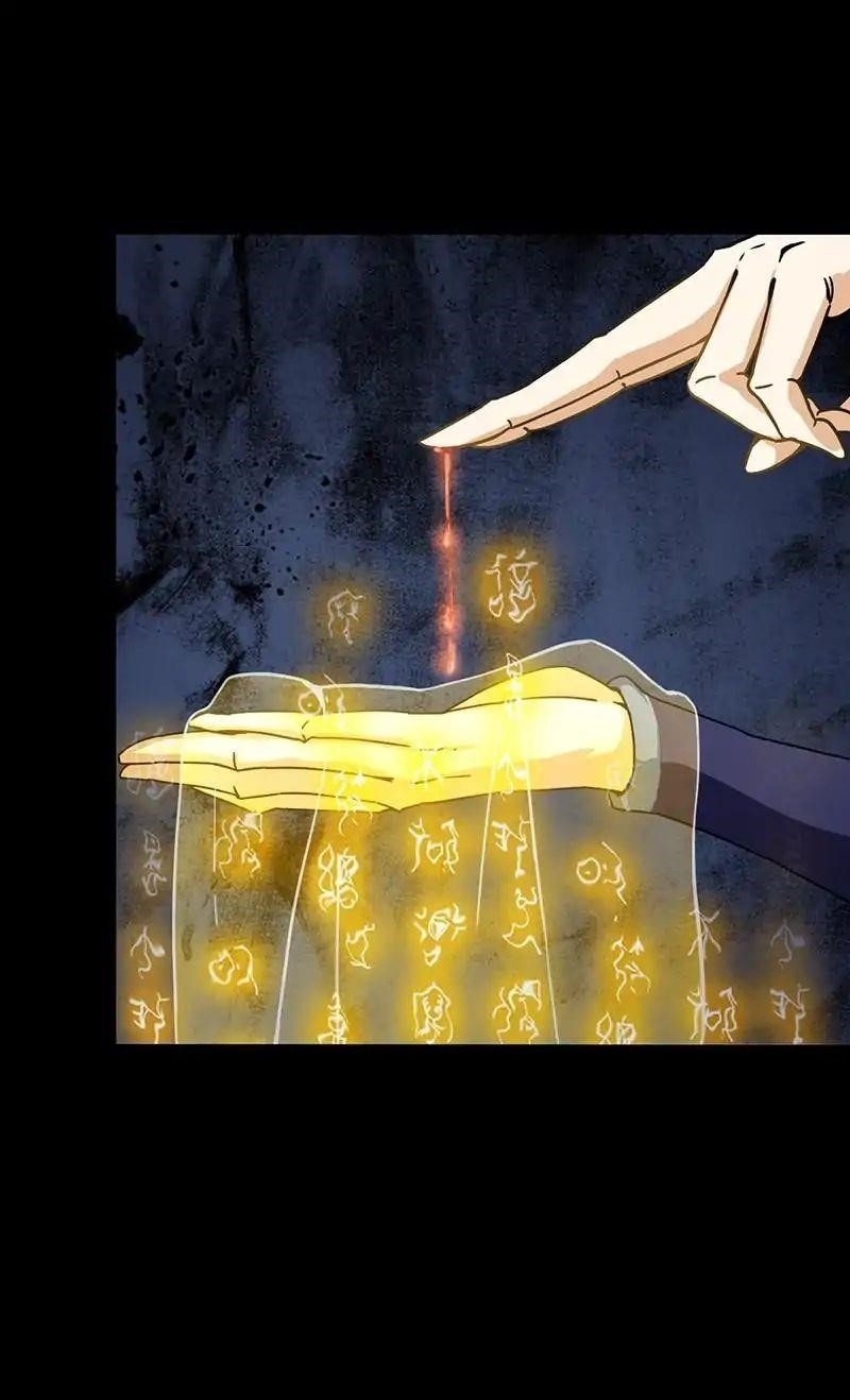 Martial Arts Reigns - Chapter 3 Page 6